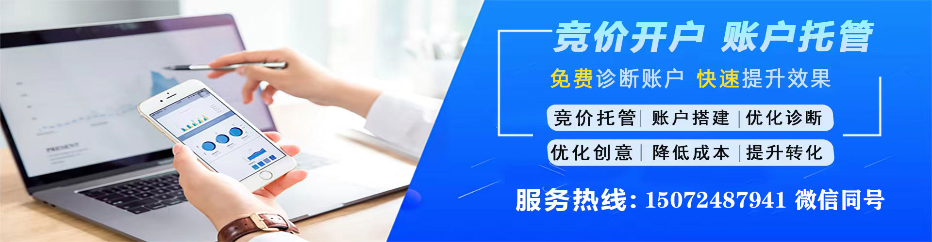 尤溪信息流推广