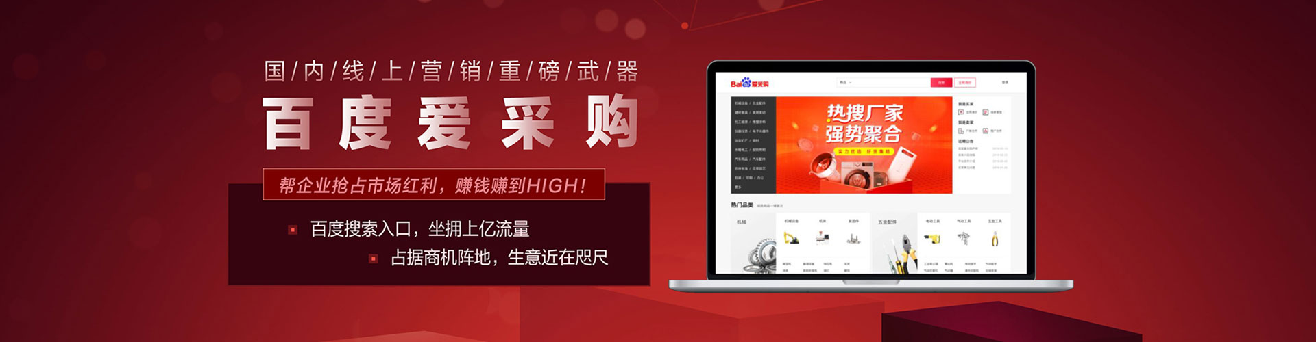 尤溪百度网络推广